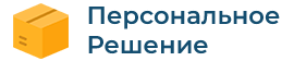 Протестируй бизнес без вложений - Персональное решение